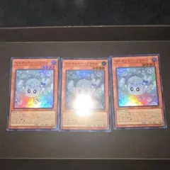 遊戯王　マルチャミー・フワロス　スーパーレア