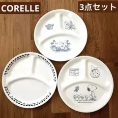 【美品】CORELLE コレール ランチプレート3点セット　スヌーピー　ミッキーのサムネイル