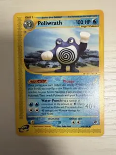 Poliwhiri ニョロゾ◇ シャドウレスShadowless ウィザーズ ③ - メルカリ