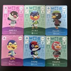 とりセット amiibo あつ森 どうぶつの森