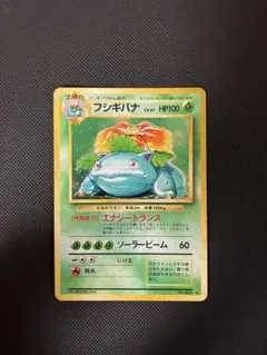 2026年最新】フシギバナ 旧裏 lv67の人気アイテム - メルカリ