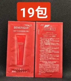 BENEFIQUE ホットクレンジングジェル サンプル 19包のサムネイル