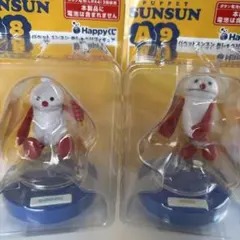 SUNSUNHAPPYくじ A賞8 A賞9セットおまけ付き