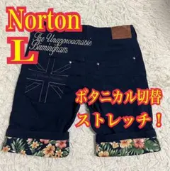 Norton ノートン　ハーフパンツ　ボタニカル切替　ストレッチ　バイカー　Lのサムネイル
