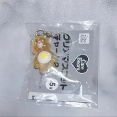 ケアベア めじるしアクセサリー