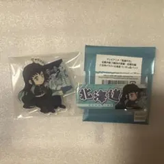 鬼滅の刃 ご当地イラスト 北海道 アクリルチャーム 缶バッジ 時透無一郎