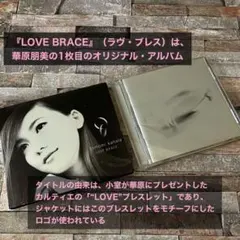 2026年最新】華原朋美 CDの人気アイテム - メルカリ