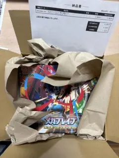 ポケモンカードゲーム MEGA メガブレイブ ポケモンセンターセット