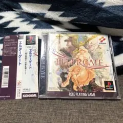 PS1 エルダーゲート PSソフト ELDER GATE プレイステーション