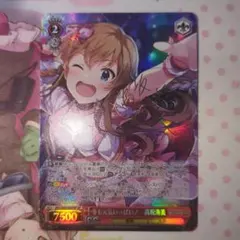 ヴァイス ミリマス 冬も元気いっぱい! 高坂海美(SP)(金箔サイン入り