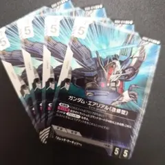 オオシロ様 リクエスト 2点 まとめ商品