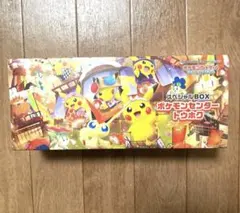【シュリンク付き未開封】スペシャルBOX ポケモンセンタートウホク
