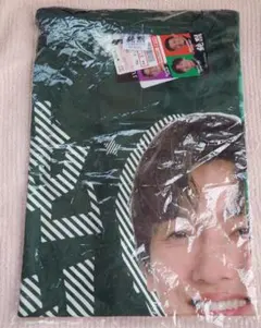 純烈 後上翔太　Tシャツ LLサイズ