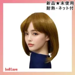 NAVANA WIG 】ボブ ウィッグ ダークブラウン - メルカリ