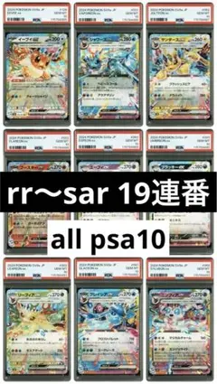 2025年最新】ブイズ sar まとめ売りの人気アイテム - メルカリ