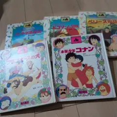 世界 名作 ファンタジー 日本昔ばなし アニメ 絵本 シリーズ 37冊 