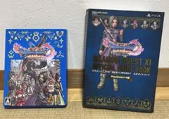 ドラゴンクエスト11 S