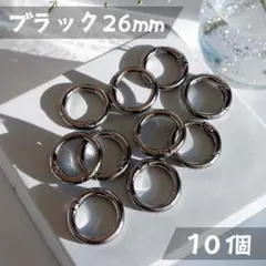 カラビナ 26mm10個★ブラック★丸型リング 丸カン DIYハンドメイドパーツ