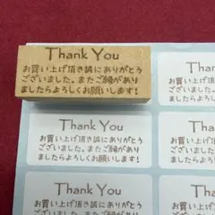 ThankYou ②メッセージ　スタンプ　はんこ