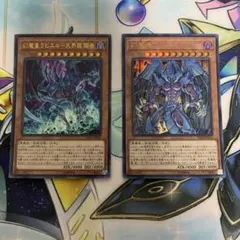 2025年最新】幻魔皇ラビエルの人気アイテム - メルカリ