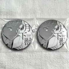 2026年最新】大博覧会 缶バッジ 太宰治の人気アイテム - メルカリ