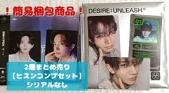 ENHYPEN ヒスンコンプセット【2種セット】