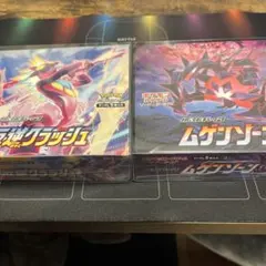 2026年最新】反逆クラッシュ box シュリンク付きの人気アイテム - メルカリ