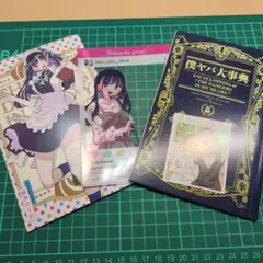 【未開封・特装版あり】僕の心のヤバいやつ Amazon.co.jp: 僕の心のヤバイやつ【特装版】 オリジナル