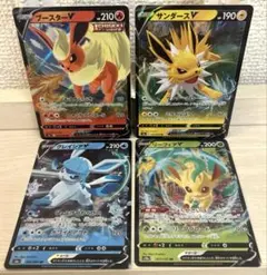 2025年最新】ブースターVの人気アイテム - メルカリ