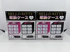 2026年最新】キティー衣装ケースの人気アイテム - メルカリ