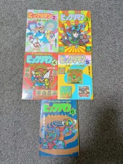 美品全巻ビックリマンゲーミングストーリーブック 1/2/3/4/5/6/7セット