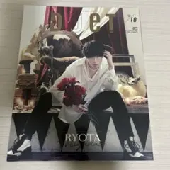 DUeT(デュエット)2021年10月号