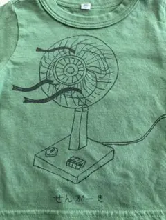 Item thumbnail for item 656b785a-e466-47b1-b554-cd9a7afc139c