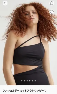 新品未着用タグ付H&M ワンショルダーカットアウトワンピースXXS