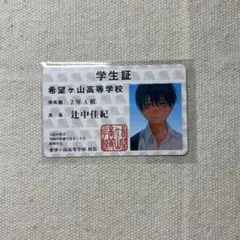 刑部明実/春日未来 オリジナルカード ミステイク・マーダー！ ミリオン