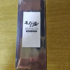 蟲師 大友克洋完全監修 蟲箱('06「蟲師」フィルムプロジェクト)〈初回