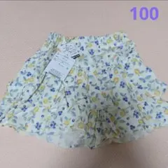 ★100★新品　アプレレクール　パンツ