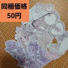 めいちゃん様 リクエスト 2点 まとめ商品