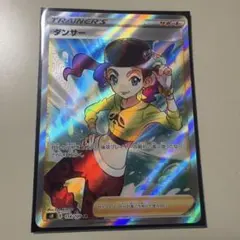 ダンサー SR S8 フュージョンアーツ 114/100 - メルカリ