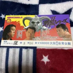 新日本プロレス半券4枚セット1982年〜ハルクホーガンアントニオ猪木 新日本プロレス半券4枚セット1982年〜ハルクホーガンアントニオ猪木｜