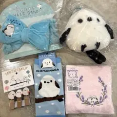 シマエナガグッズ5点セット