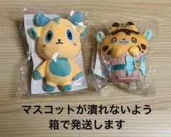 にじさんじ宇佐美リト キリンちゃんぬいぐるみマスコット＆マスコットチャームセット