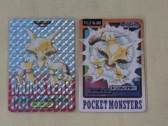 ケーシィ フーディン ポケモンカードダス 2枚セット | Mercari