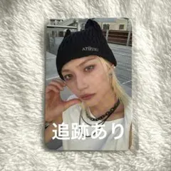 Stray Kids KARMA POPUP 購入特典トレカ フィリックス