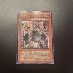 ◎値下げ【極美品・PSA】アリュールクイーンレベル7　レリーフ Amazon.co.jp: 遊戯王カード 魅惑の女王 LV7(ノーマル