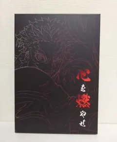 2025年最新】原画集 鬼滅の刃の人気アイテム - メルカリ