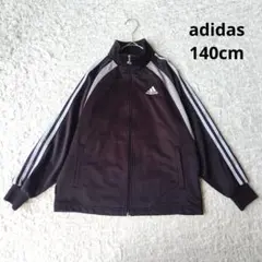 【アディダス】adidas ジャージ 上着　ジュニア　140　ブラック
