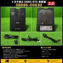 ホンダ純正 ETC2.0 車載器 DTH-202M(08E25-PH0-B01 - メルカリ