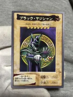 2026年最新】遊戯王 バンダイ ブラックマジシャンの人気アイテム