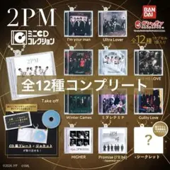 2PM ミニCDコレクション コンプリート - メルカリ